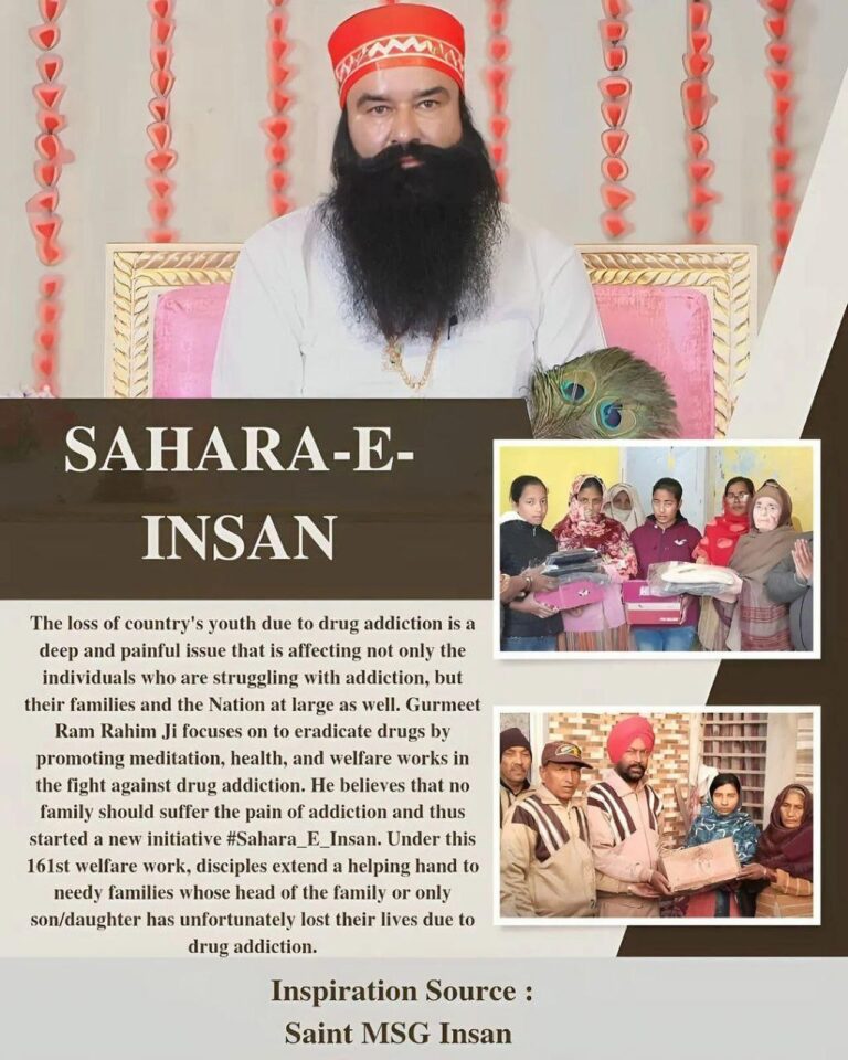 Sahara-E-Insan