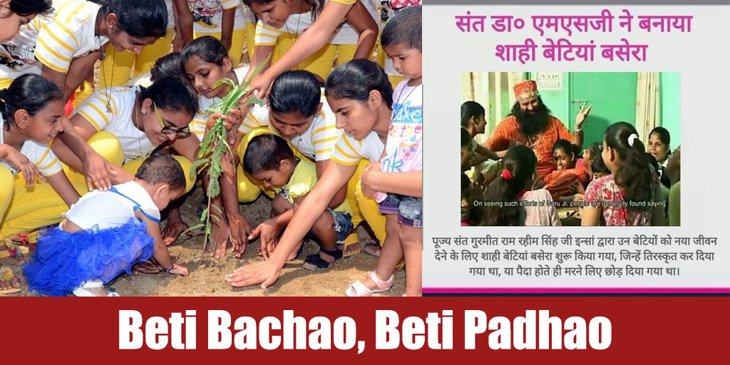 Stop Girl Feticide 3