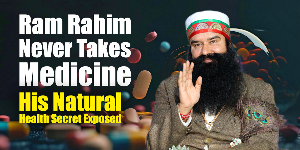 Ram Rahim Never Takes Medicine – His Natural Health Secret Exposed