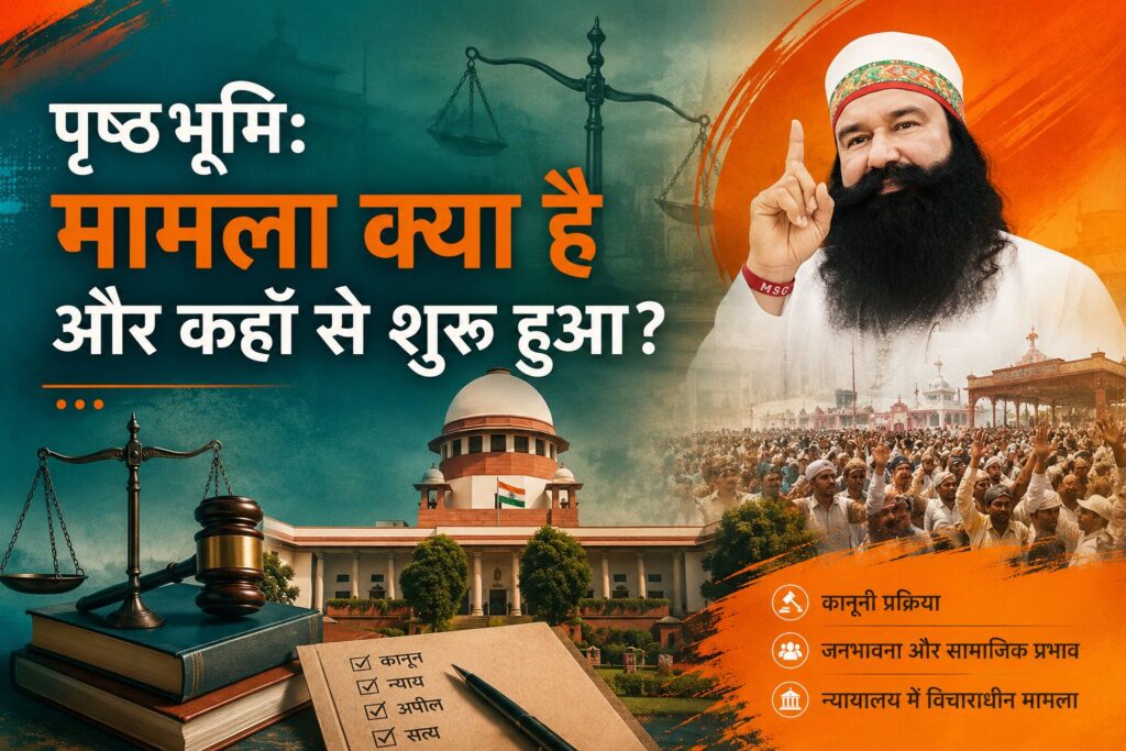 “पृष्ठभूमि: मामला क्या है और कहाँ से शुरू हुआ?” विषय पर आधारित एक प्रोफेशनल न्यूज़-स्टाइल फीचर्ड इमेज, जिसमें न्यायालय, कानून का प्रतीक तराजू, भीड़, आध्यात्मिक माहौल और गुरमीत राम रहीम की विजुअल प्रस्तुति दिखाई गई है। डिजाइन में teal (#098fa0) और orange (#f66000, #f87c01) रंगों का आकर्षक संयोजन है।